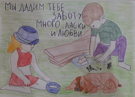 Неделя доброты стимулирование детей
