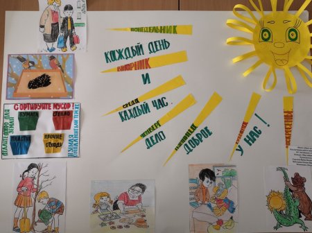Поделки на день доброты в детском саду