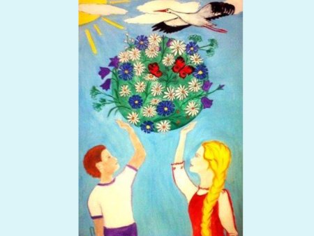 Детям нужен мир