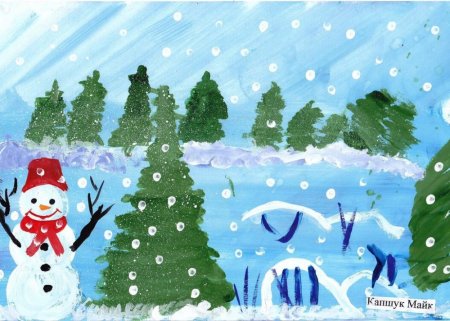 Конкурс рисунков на тему зима волшебница