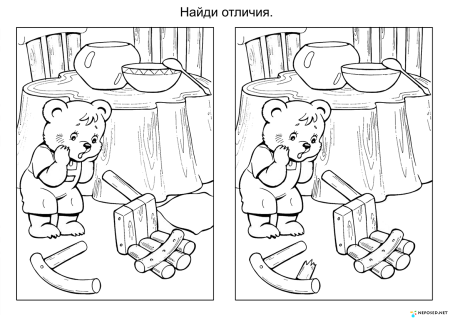 Раскраска к сказке три медведя для детей