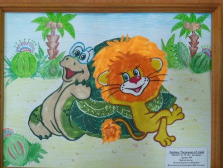 Конкурс рисунков мой любимый мультфильм