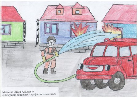 Пожарный рисунок