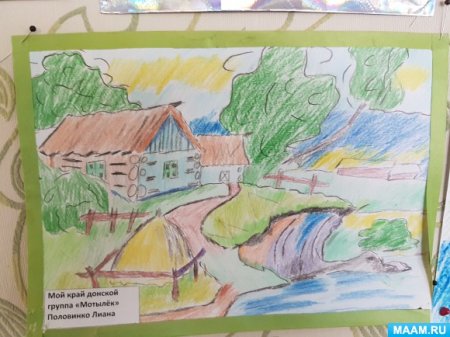 Мой край Донской