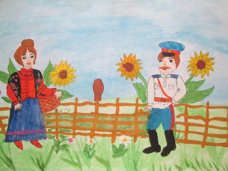 Рисунок казачество Донской край