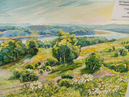 Край родной акварель