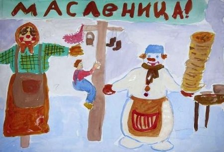 Масленица рисунок