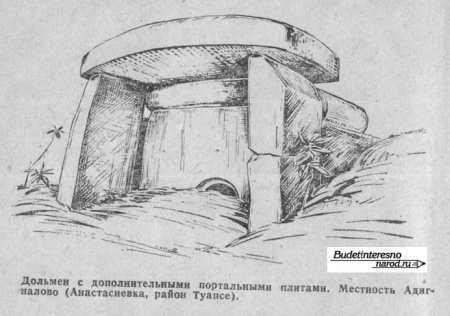 Менгир дольмен рисунок