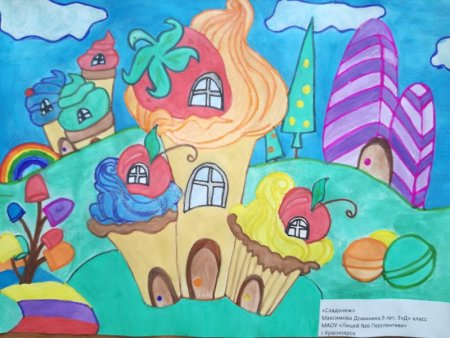Рисование сказочный город