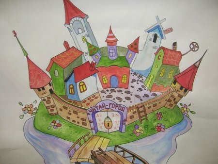 Рисование сказочный город