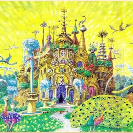 Постройка и фантазия