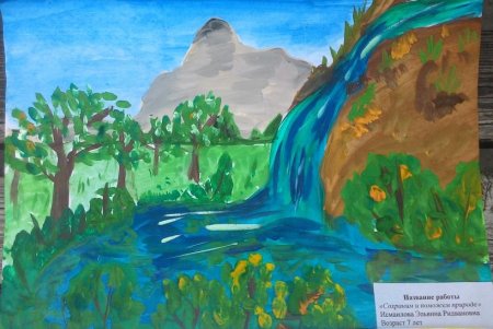 Плакат сохраним природу