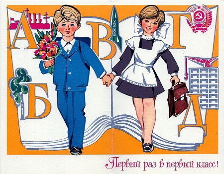 Одежда для школы иллюстрации