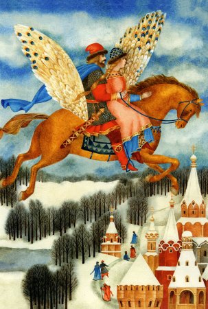 Сергей Сергеевич Прокофьев сказочка