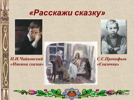 Соловьи Некрасов иллюстрации