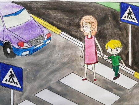 Безопасность на зимней дороге рисунок