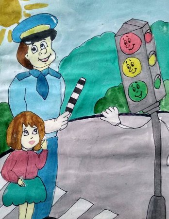 Дорога глазами детей