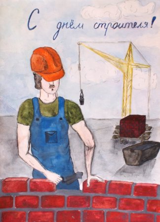 Строитель раскраска для детей