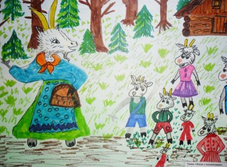 Рисунок к сказке волк и семеро козлят