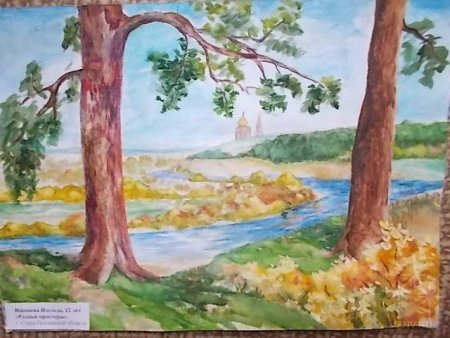 Моя малая Родина рисунок