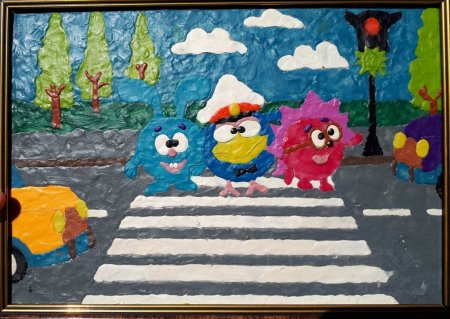 Аппликация на тему безопасная дорога