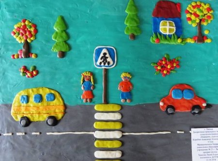 Аппликация на тему ПДД