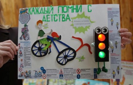 Интересные плакаты по ПДД