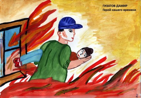 Наши защитники рисование