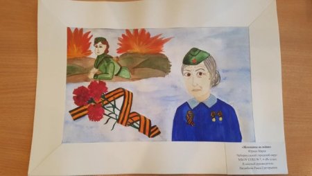 Рисунок ко Дню Отечества