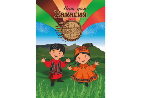 Природа Хакасии рисунки