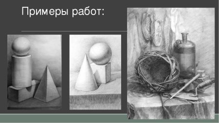 Освещение свет и тень