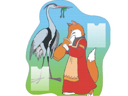 Сказки "лиса и журавль"
