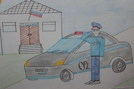 Рисунок на тему полиция