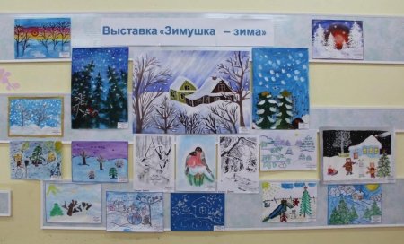 Конкурс рисунков Зимушка зима детский сад