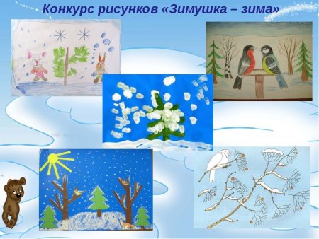 Рисунки Зимушка зима для детей