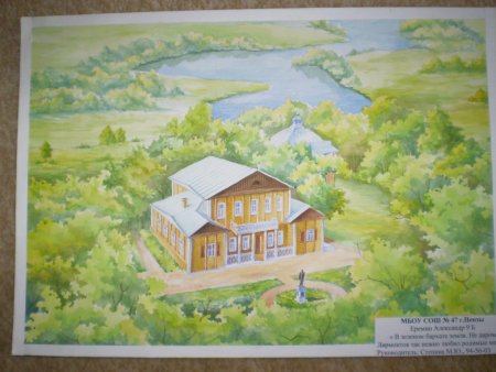 Ломоносов рисунок для детей