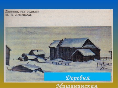 Пейзаж детский рисунок