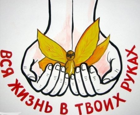 Против наркотиков