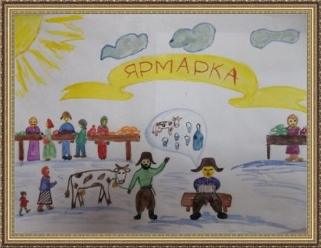 Детские рисунки на тему ярмарка