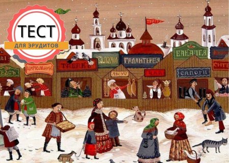 Ярмарка иллюстрации