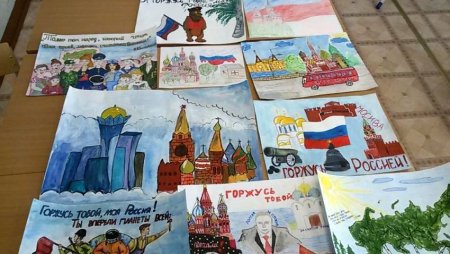 Плакат на тему моя гордость Россия
