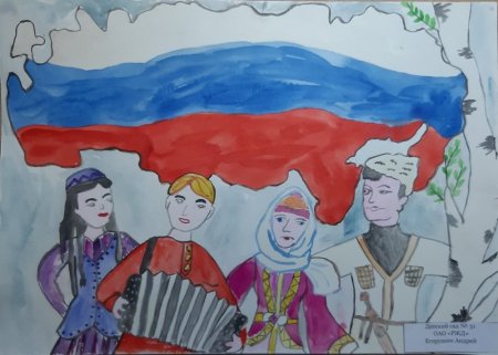 Моя гордость Россия рисунки