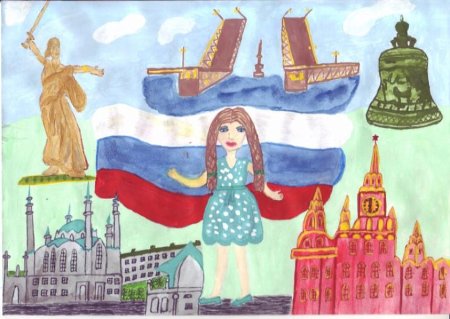 Рисунок моя Россия