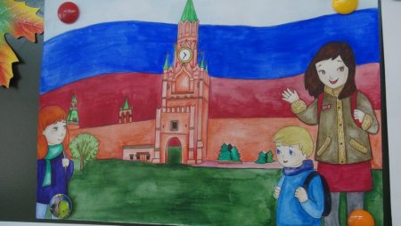 Рисунок ко Дню России