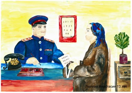 Тему полиция глазами детей