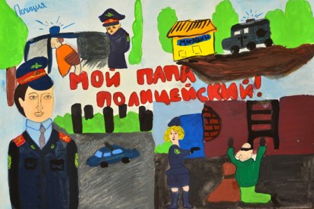 Рисование полицейский в старшей группе