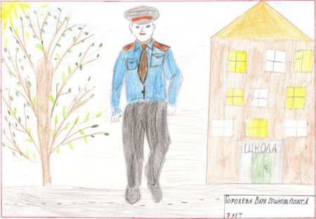 Рисунок ко Дню полиции