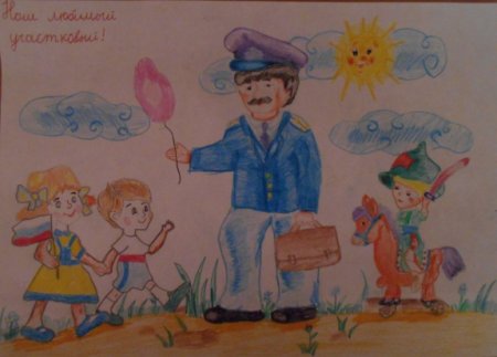 Мой папа полицейский