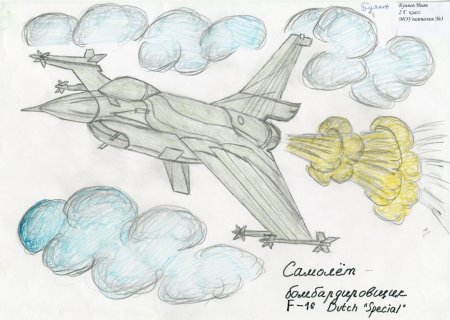 Рисунок на военную тему самолет