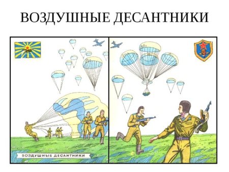 Су-30 картина Андрея Жирнова